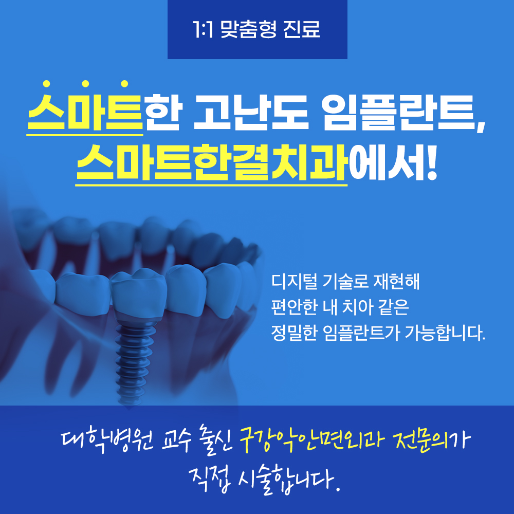 수원치과