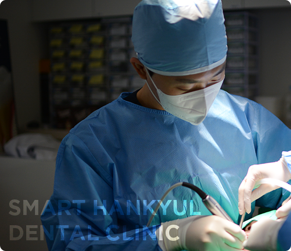 스마트한결치과 고객과의 약속