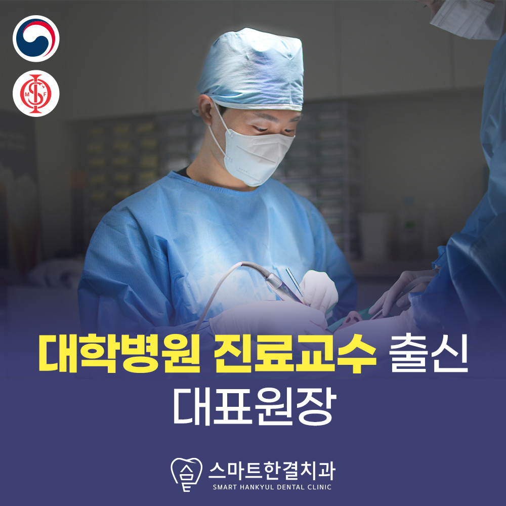 화서동치과