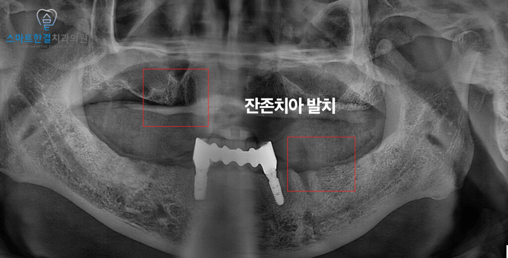 화서동치과